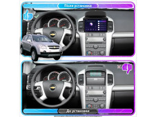 Штатна автомагнітола SoundPlanet М150L для CHEVROLET Captiva 2006-2011 2/32Gb Wi-Fi GPS Android 13 CarPlay